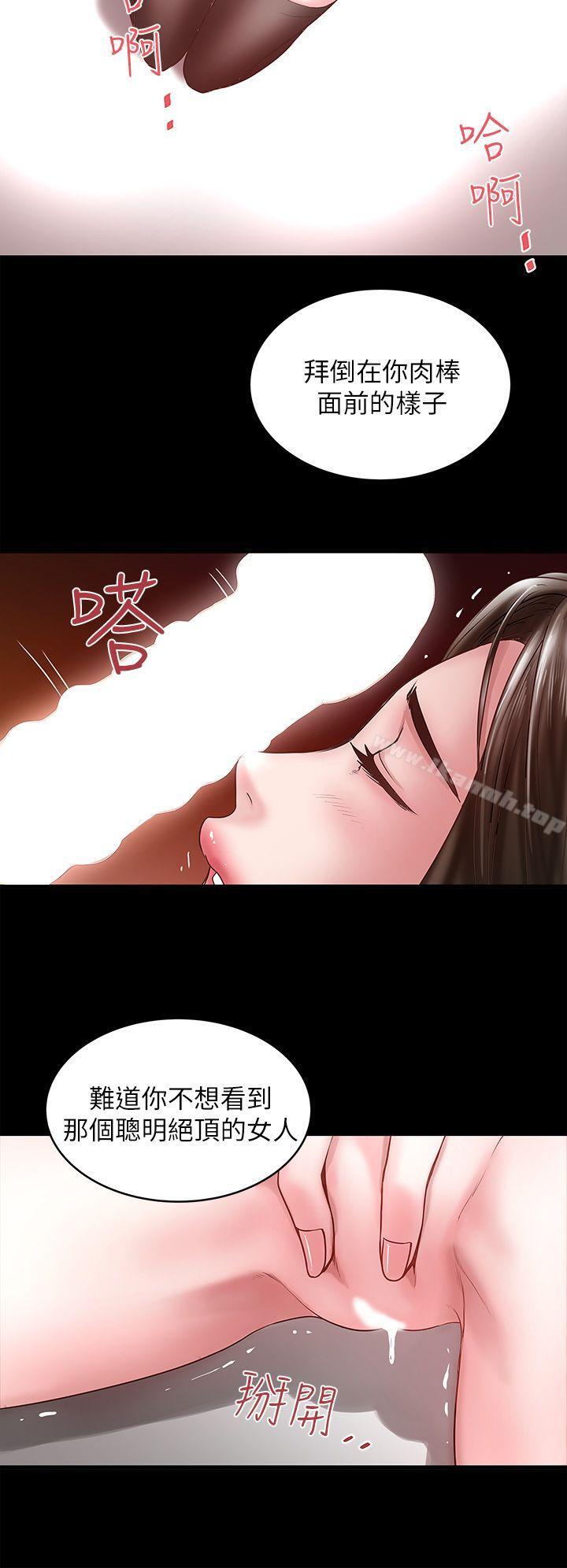 第7话-增大手术的威力-下女,初希-KIMONO（第33张）