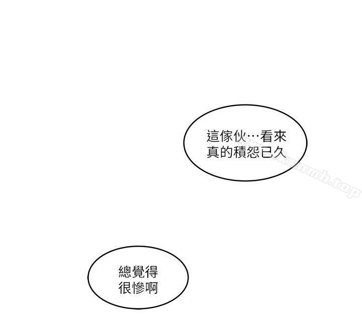 第8话-俊皓第一次花天酒地-下女,初希-KIMONO（第3张）