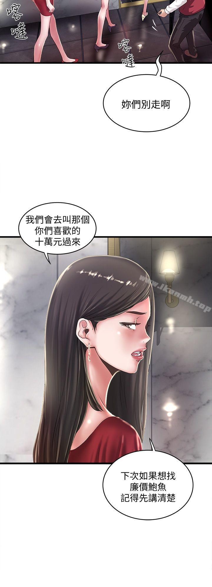 第10话-跟老婆以外的人打砲-下女,初希-KIMONO（第8张）