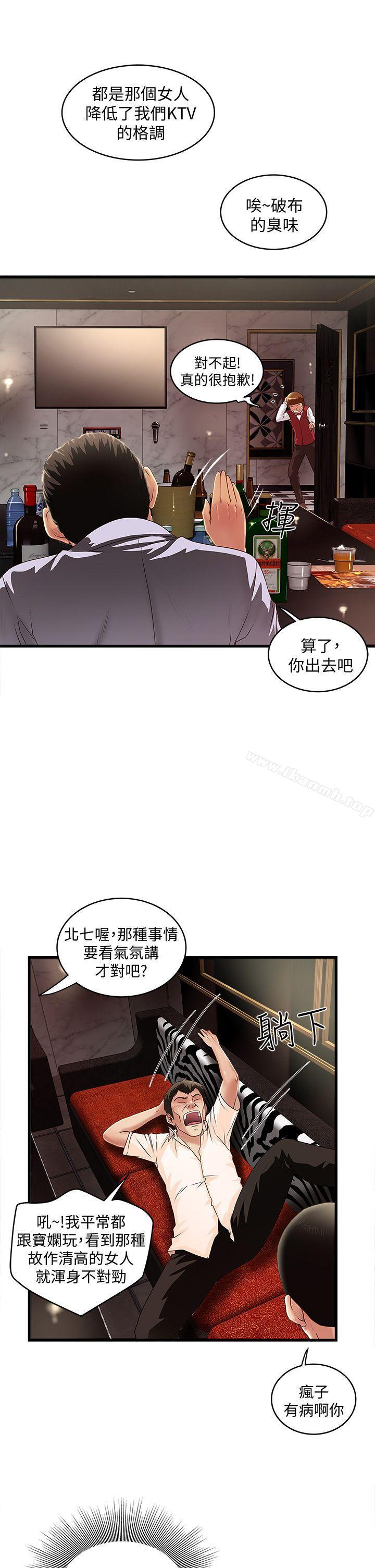 第10话-跟老婆以外的人打砲-下女,初希-KIMONO（第9张）