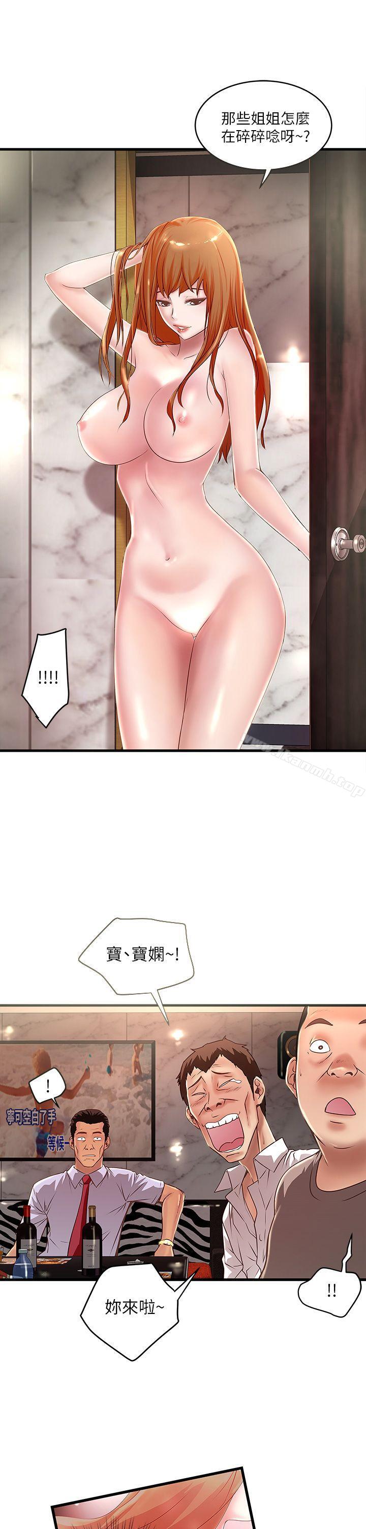 第10话-跟老婆以外的人打砲-下女,初希-KIMONO（第11张）