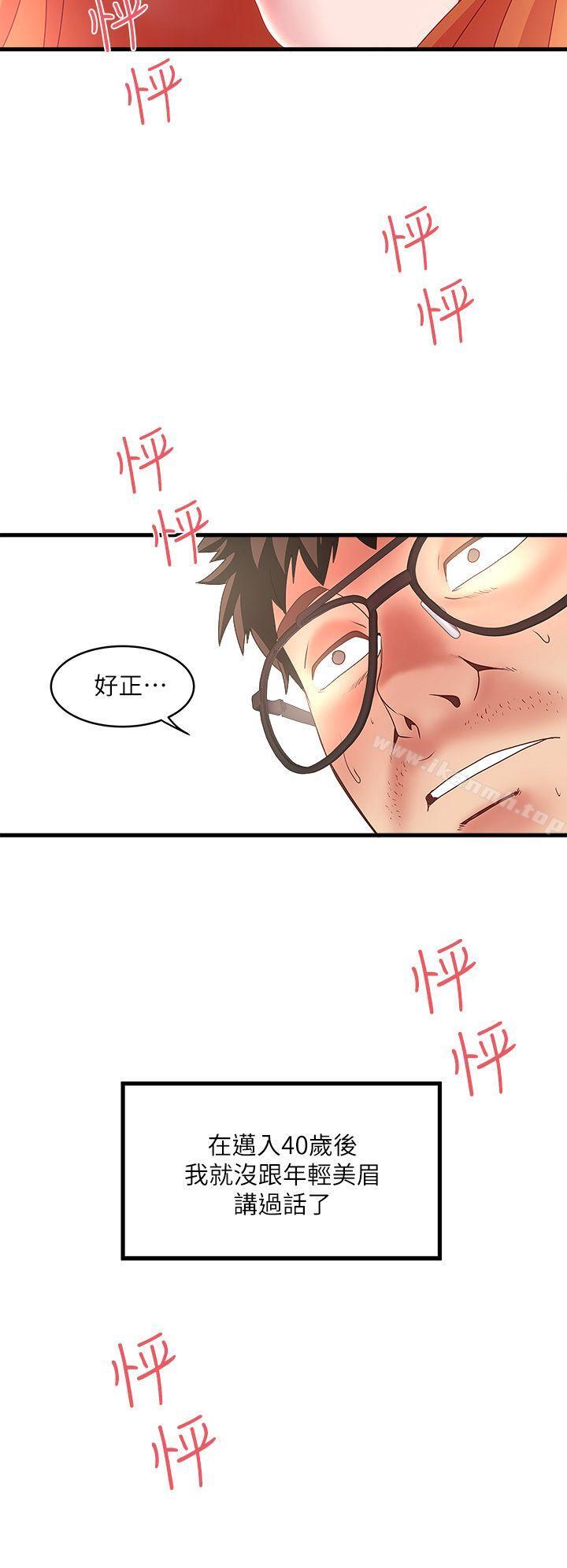 第10话-跟老婆以外的人打砲-下女,初希-KIMONO（第14张）