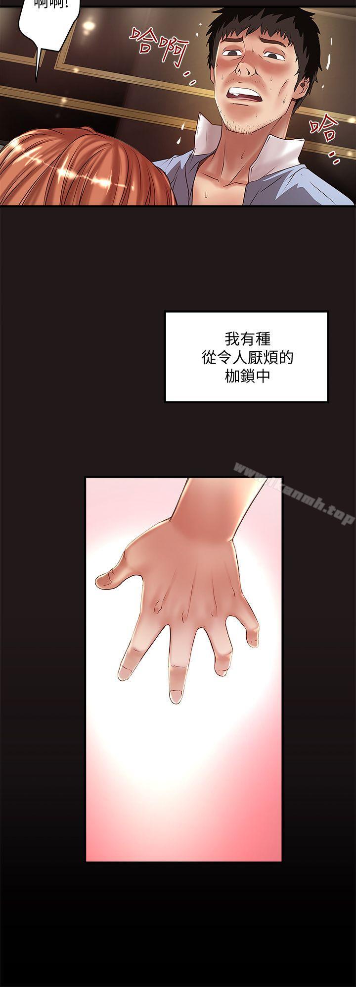 第11话-从一开始就很满意的家政妇-下女,初希-KIMONO（第16张）