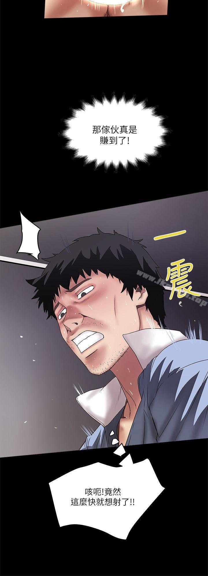 第12话-女人真正的滋味-下女,初希-KIMONO（第11张）