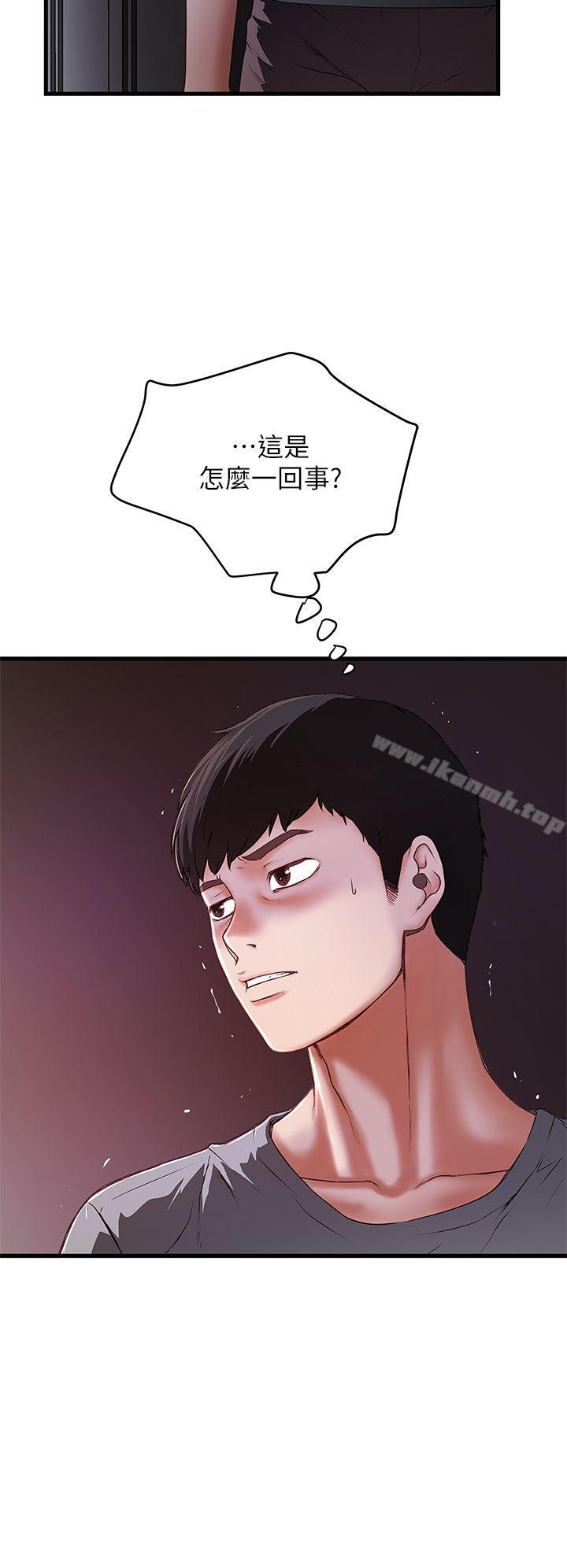 第13话-初希也有感觉吗?-下女,初希-KIMONO（第6张）