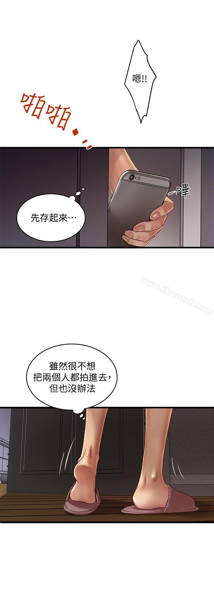 第14话-家中传来的淫叫声-下女,初希-KIMONO（第5张）