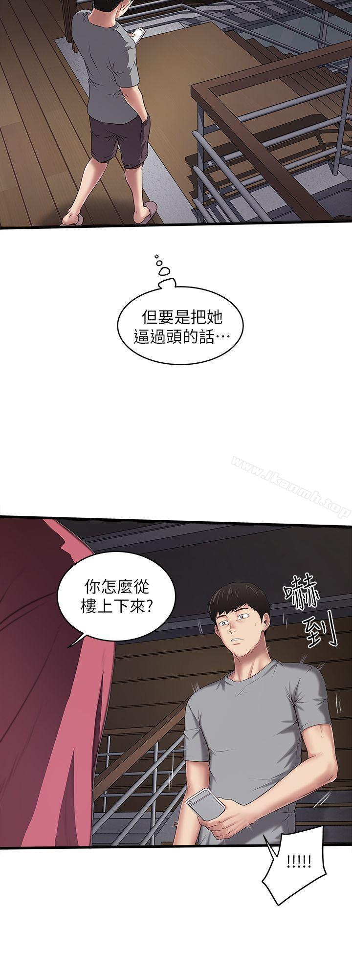 第14话-家中传来的淫叫声-下女,初希-KIMONO（第7张）
