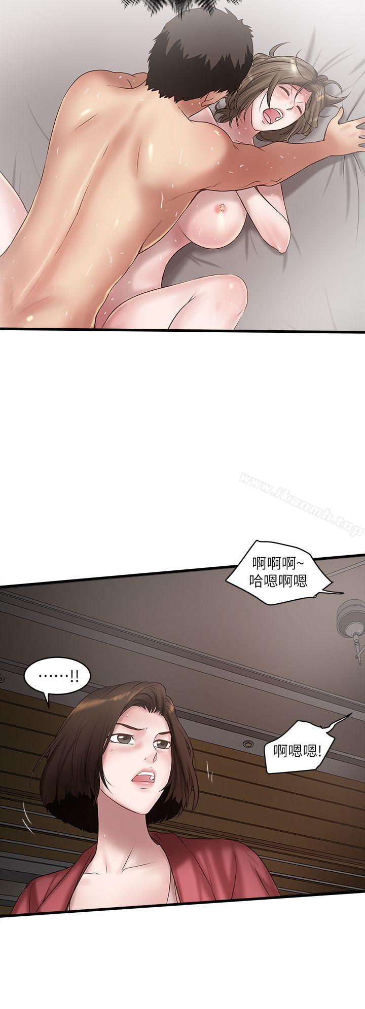 第14话-家中传来的淫叫声-下女,初希-KIMONO（第13张）