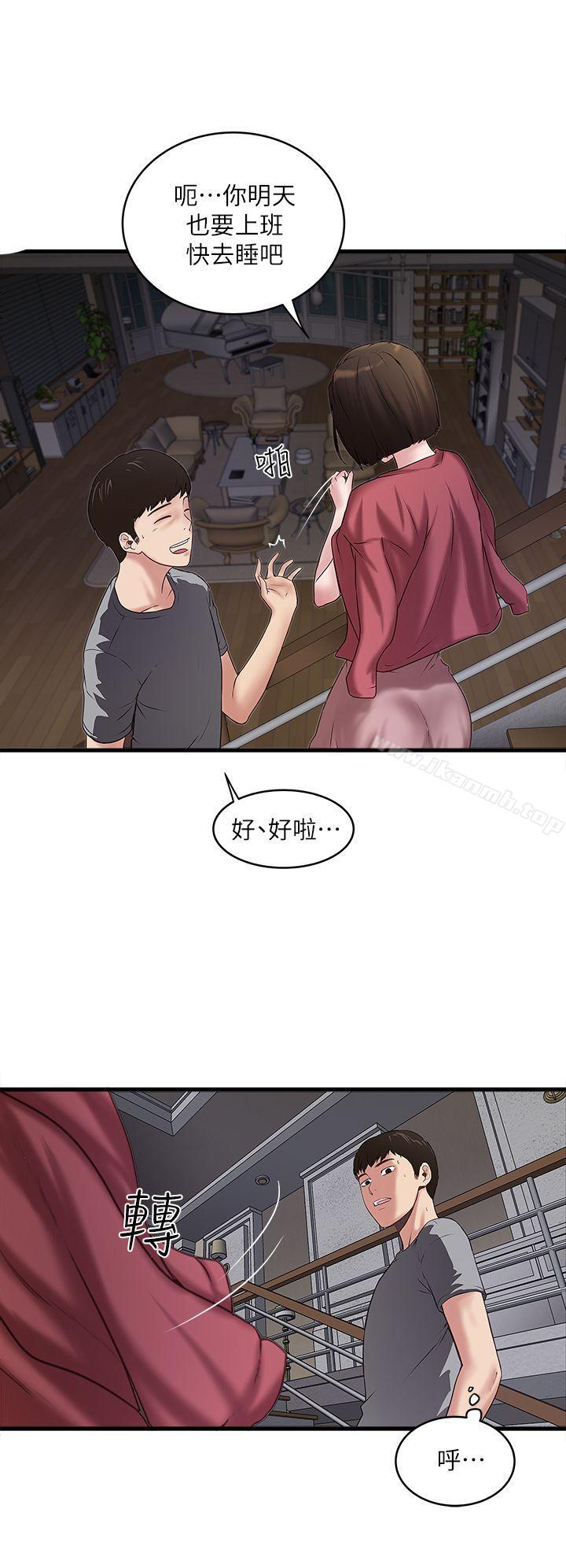 第14话-家中传来的淫叫声-下女,初希-KIMONO（第17张）