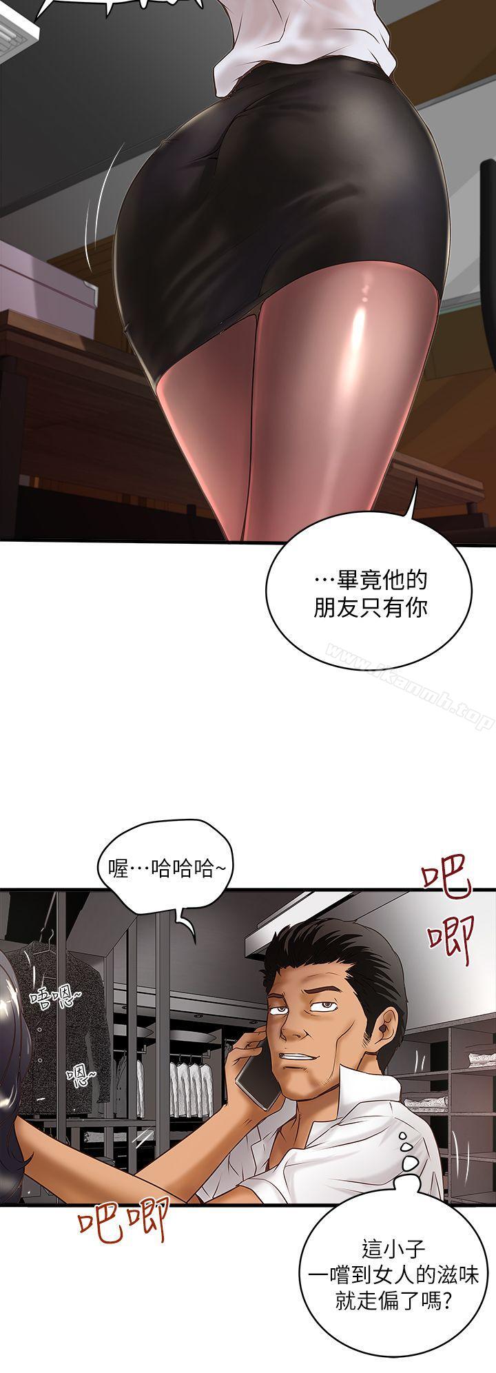第15话-裁日挑拨花瑛夫妇-下女,初希-KIMONO（第10张）