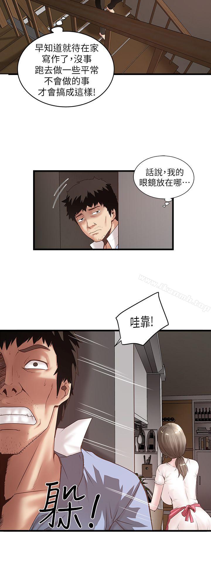 第15话-裁日挑拨花瑛夫妇-下女,初希-KIMONO（第20张）