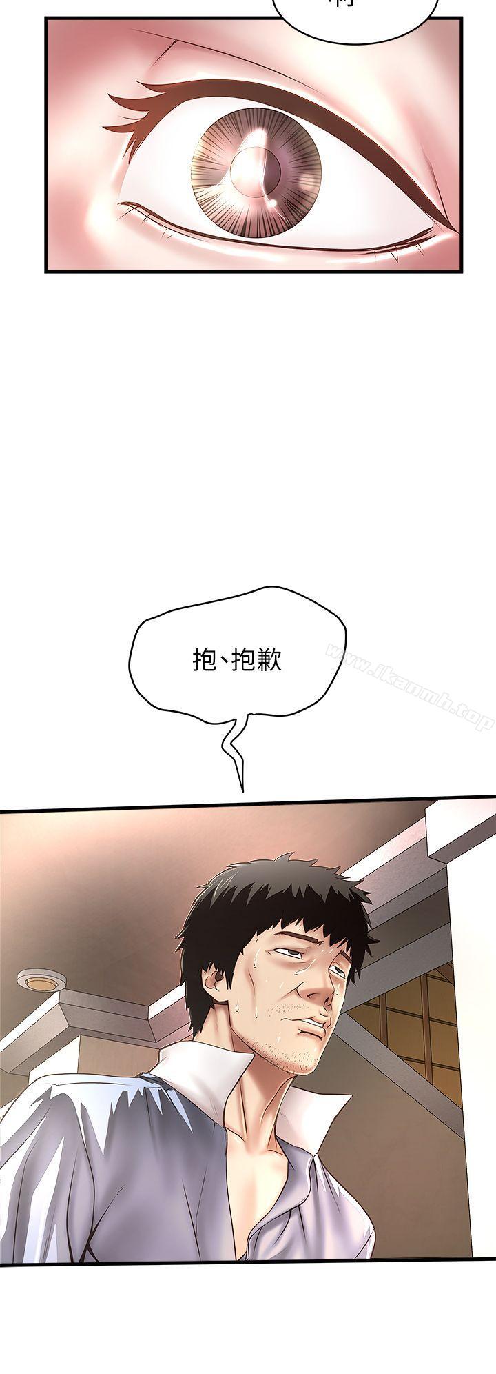 第16话-能干的新人-下女,初希-KIMONO（第5张）