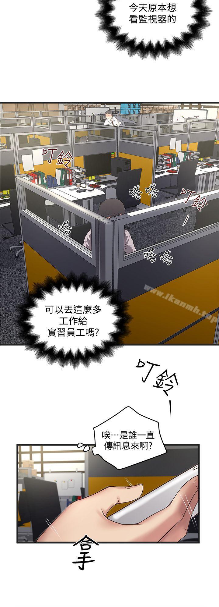 第16话-能干的新人-下女,初希-KIMONO（第19张）