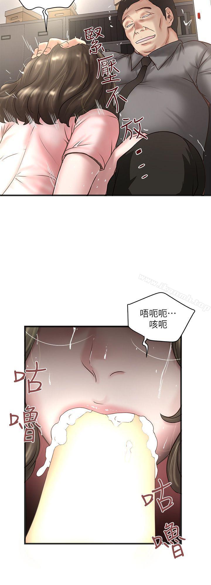 第17话-到达极限的俊皓-下女,初希-KIMONO（第4张）