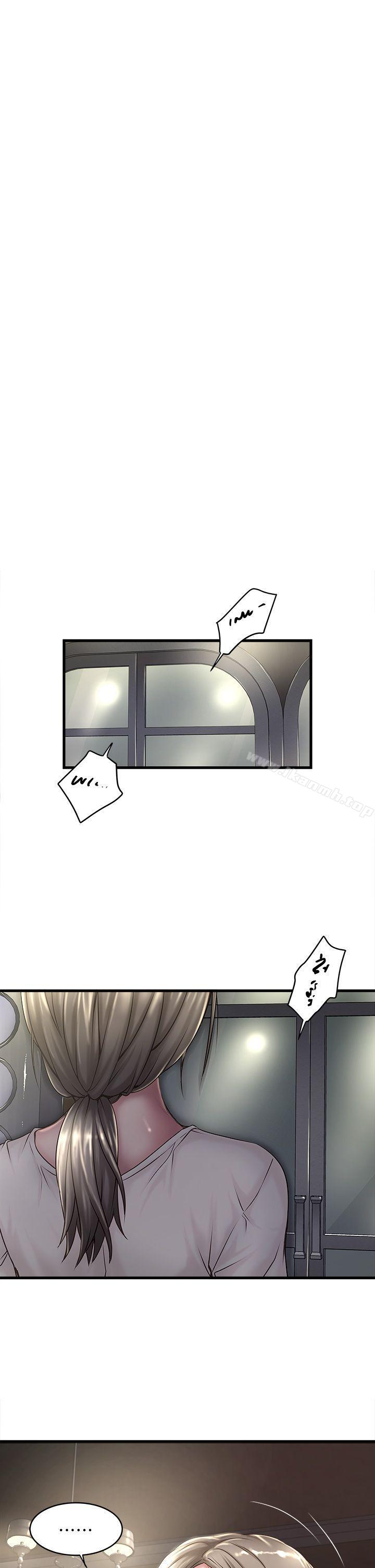 第18话-老公反常的床技-下女,初希-KIMONO（第13张）