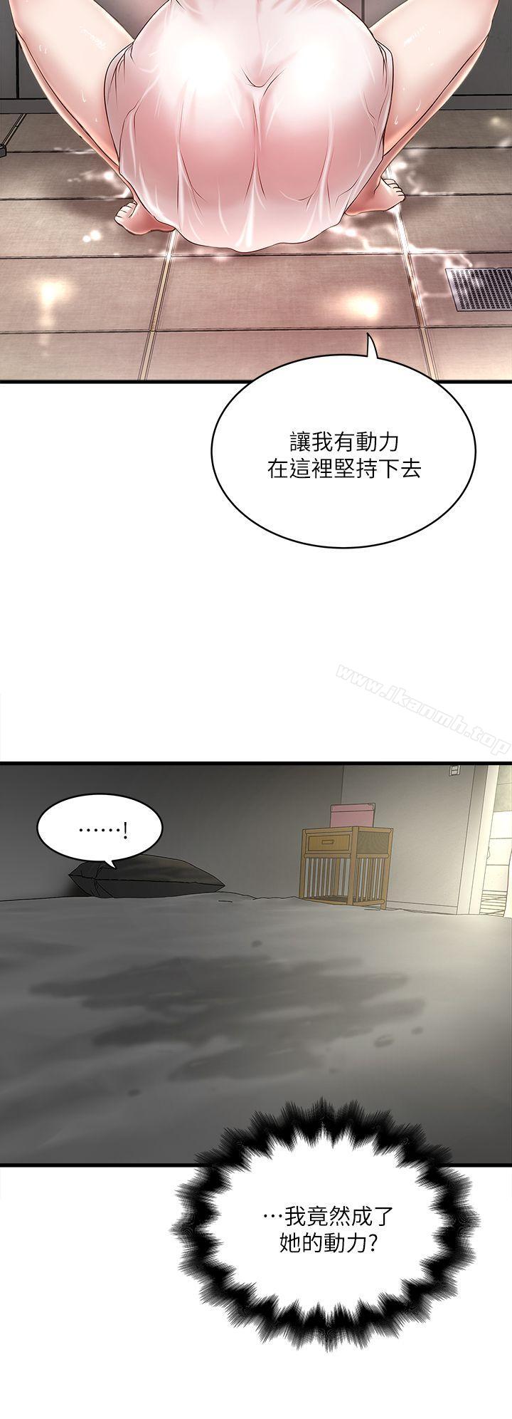 第19话-阿姨，妳看起来比宝拉美味呢-下女,初希-KIMONO（第16张）