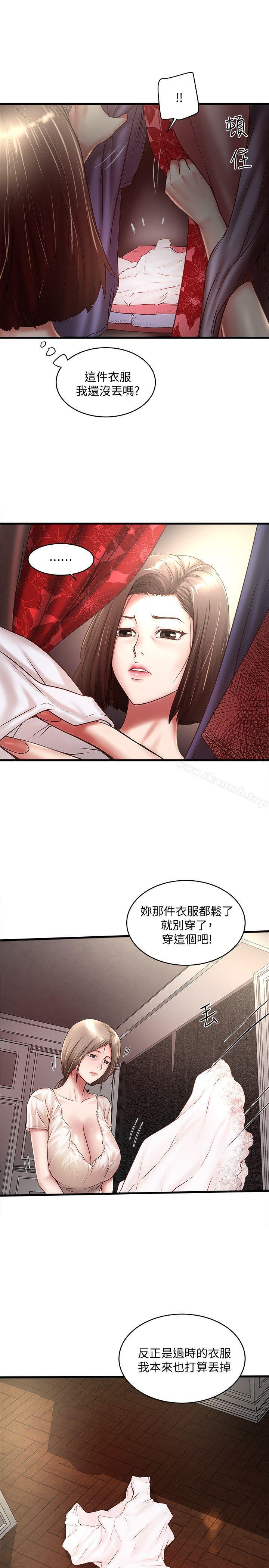 第21话-裸体的帮佣-下女,初希-KIMONO（第8张）
