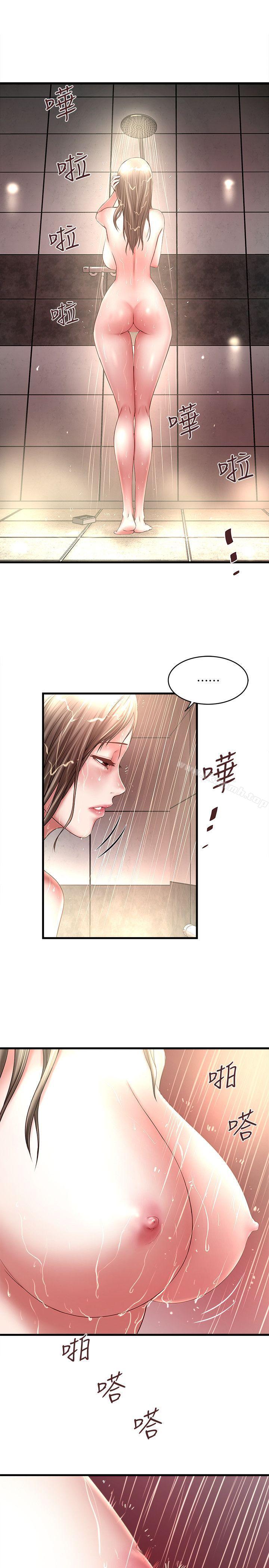 第21话-裸体的帮佣-下女,初希-KIMONO（第12张）