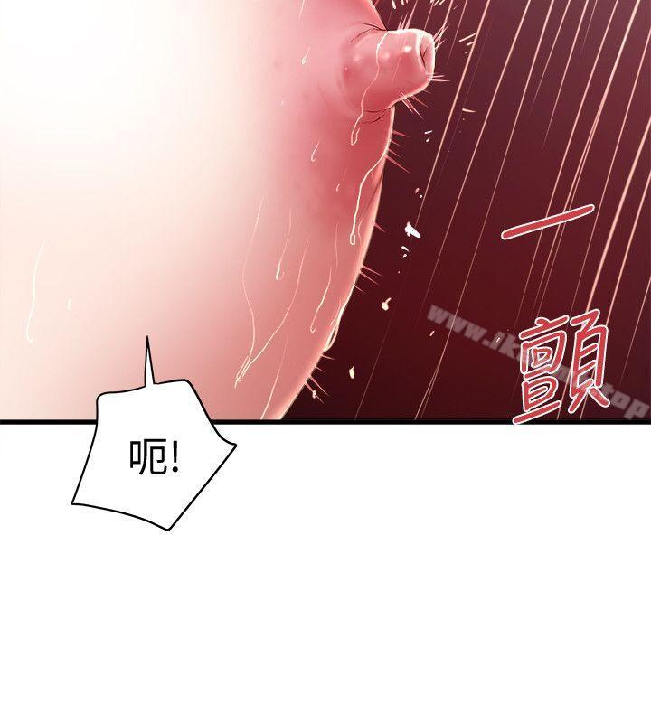 第21话-裸体的帮佣-下女,初希-KIMONO（第13张）