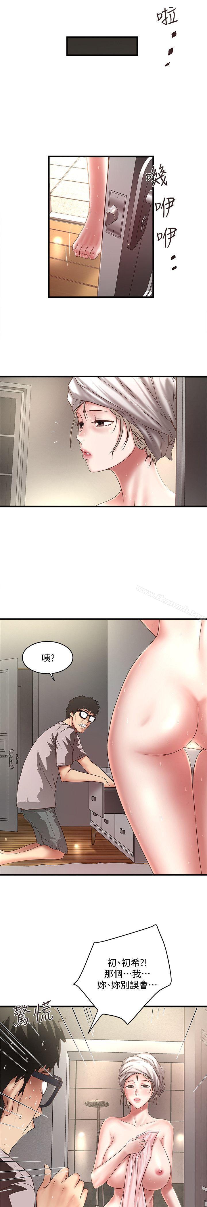 第21话-裸体的帮佣-下女,初希-KIMONO（第18张）
