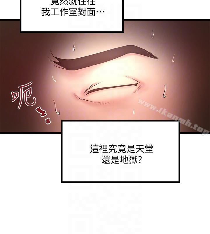 第21话-裸体的帮佣-下女,初希-KIMONO（第23张）