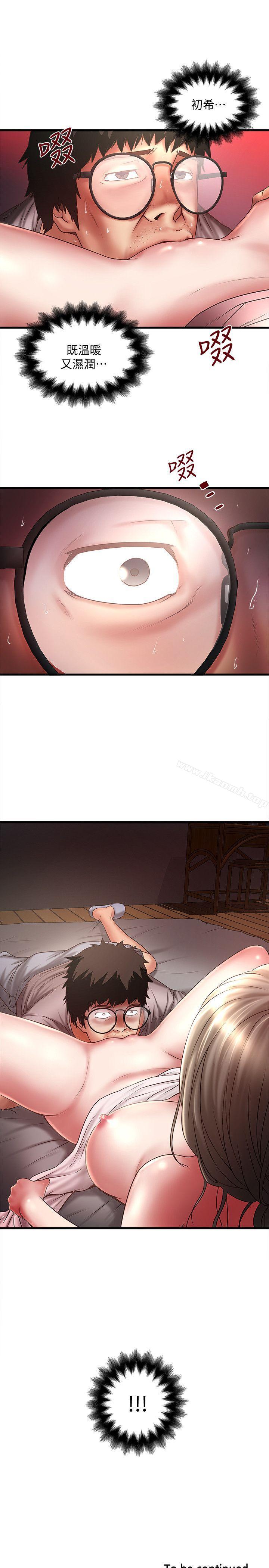 第21话-裸体的帮佣-下女,初希-KIMONO（第28张）