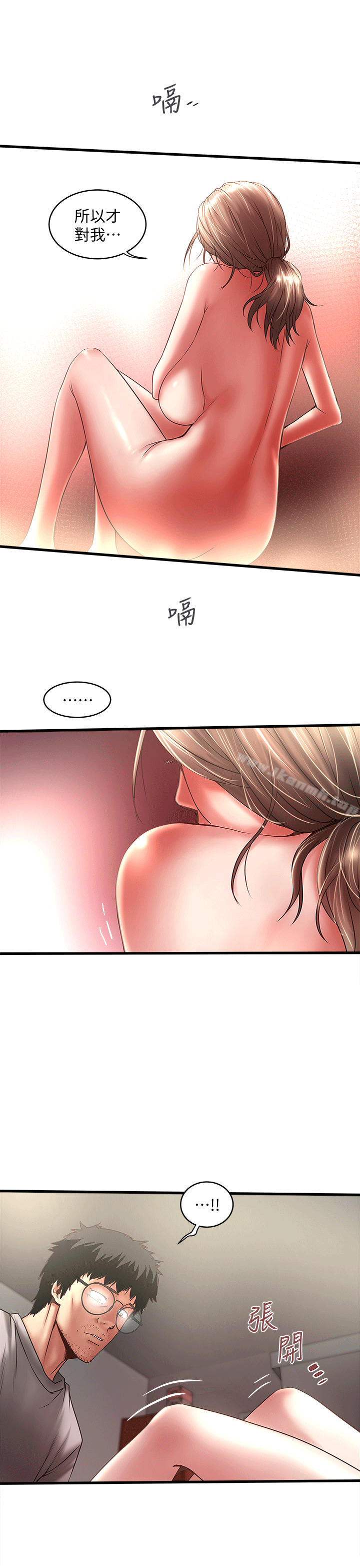 第22话-自己张开双腿的初希-下女,初希-KIMONO（第11张）