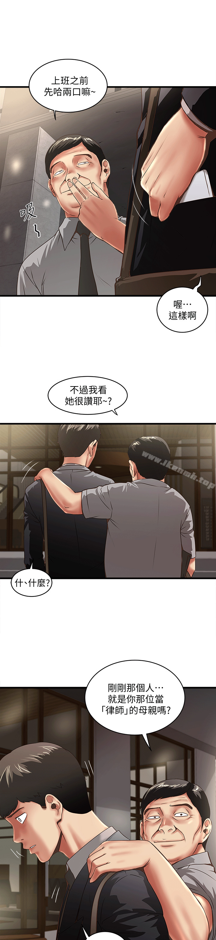 第23话-现在跟我见个面吧，嫂子-下女,初希-KIMONO（第5张）