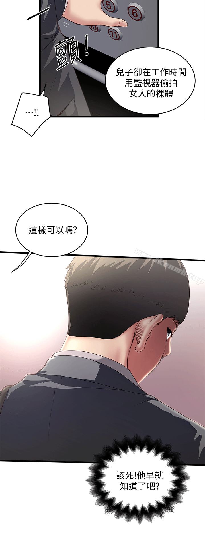 第23话-现在跟我见个面吧，嫂子-下女,初希-KIMONO（第8张）