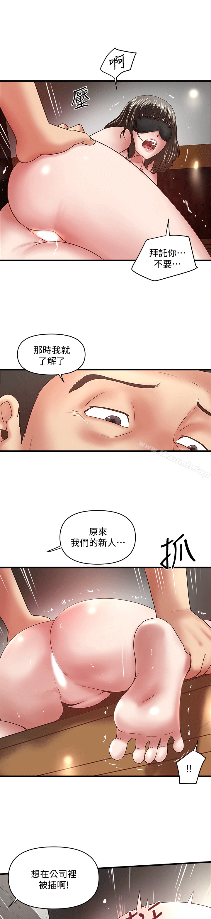 第24话-觊觎花瑛的裁日-下女,初希-KIMONO（第13张）