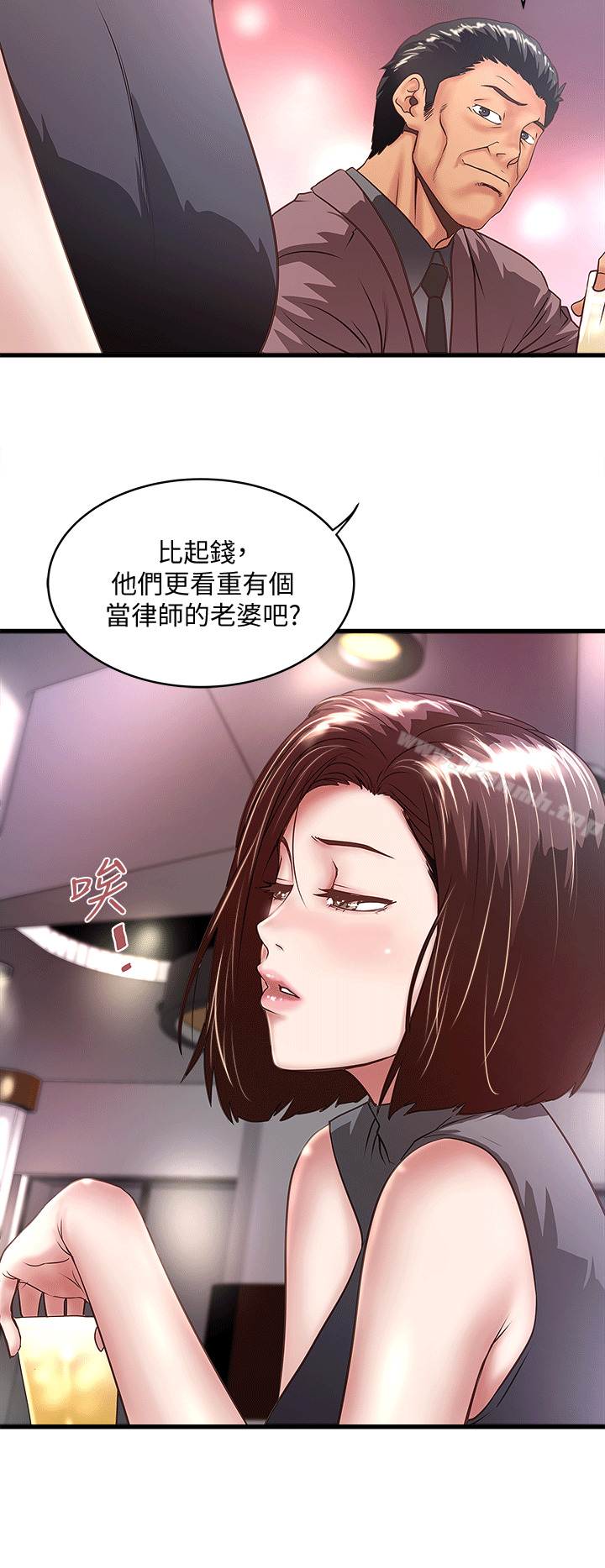 第25话-四人关係的转变-下女,初希-KIMONO（第18张）