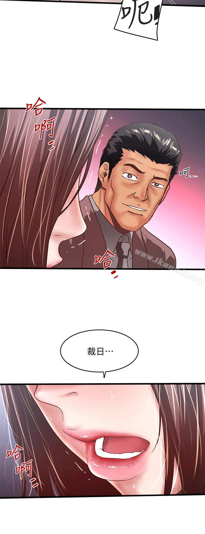 第25话-四人关係的转变-下女,初希-KIMONO（第28张）