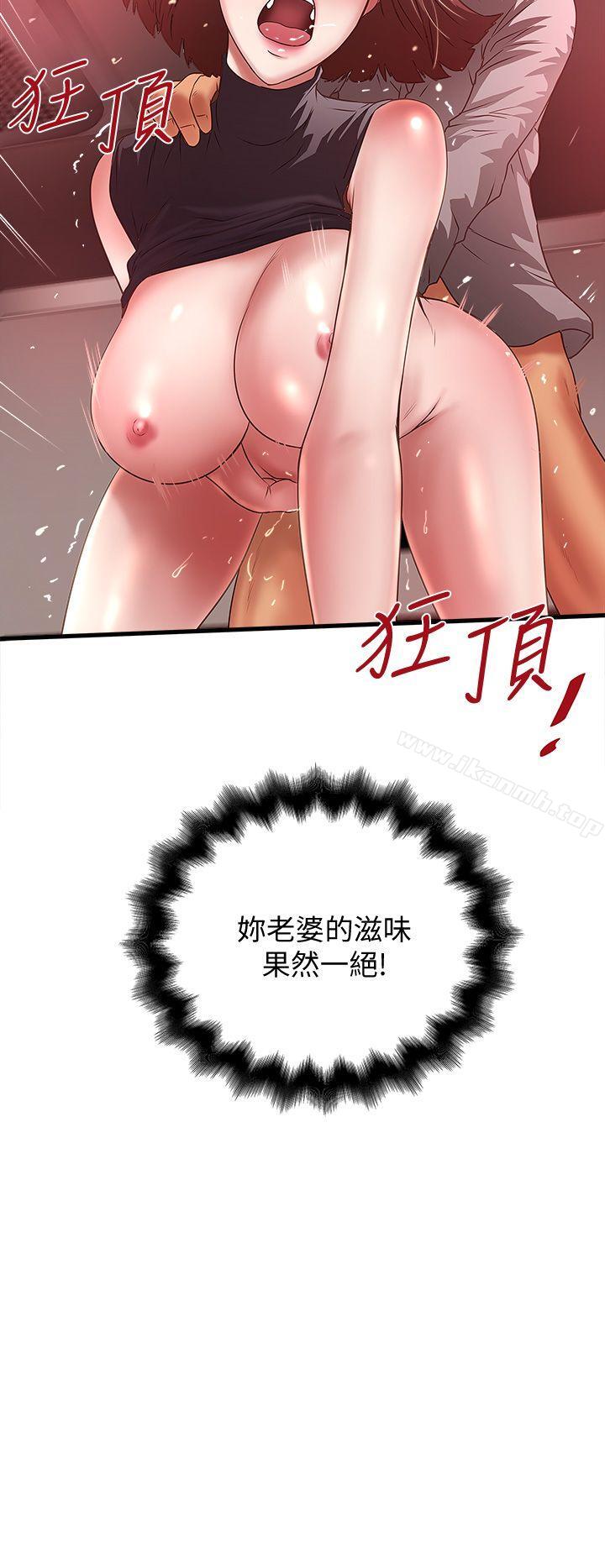 第26话-你老婆的滋味果然一绝!-下女,初希-KIMONO（第28张）