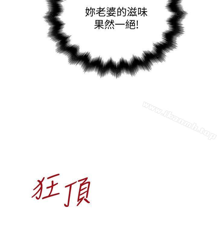 第27话-穿着老婆衣服的帮佣-下女,初希-KIMONO（第5张）