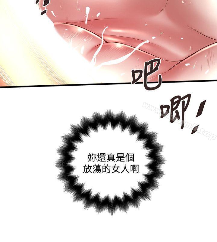 第27话-穿着老婆衣服的帮佣-下女,初希-KIMONO（第9张）