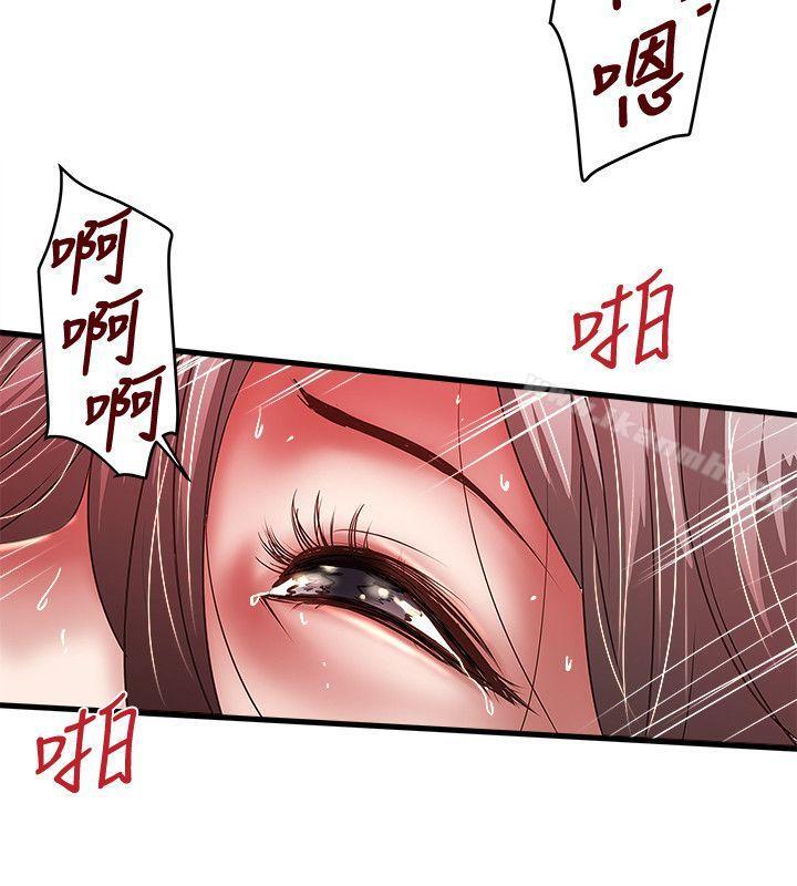 第27话-穿着老婆衣服的帮佣-下女,初希-KIMONO（第15张）