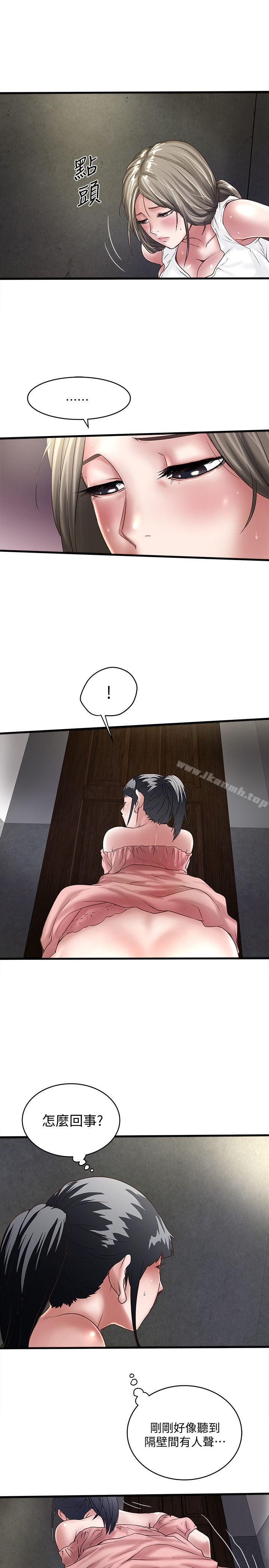 第28话-在陌生的地方渴望初希-下女,初希-KIMONO（第10张）