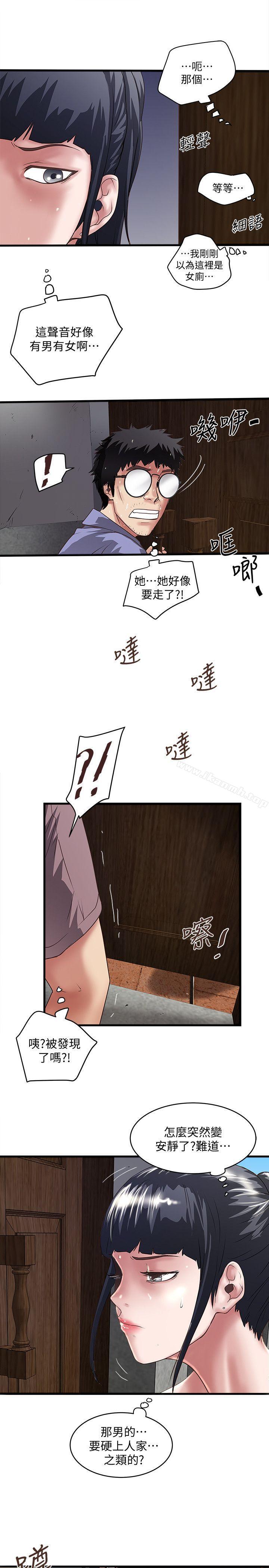 第28话-在陌生的地方渴望初希-下女,初希-KIMONO（第12张）