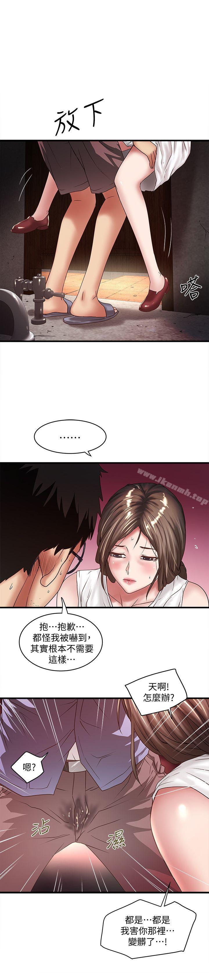 第28话-在陌生的地方渴望初希-下女,初希-KIMONO（第19张）