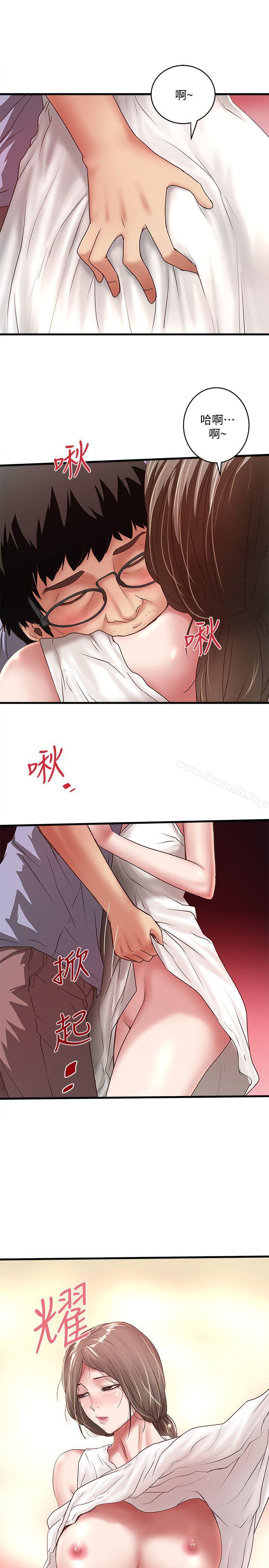 第28话-在陌生的地方渴望初希-下女,初希-KIMONO（第28张）