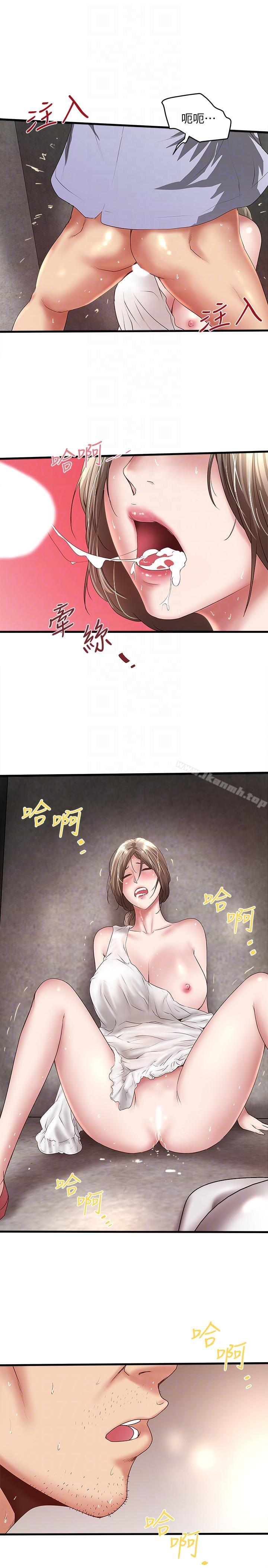第29话-不懂得拒绝的帮佣-下女,初希-KIMONO（第27张）