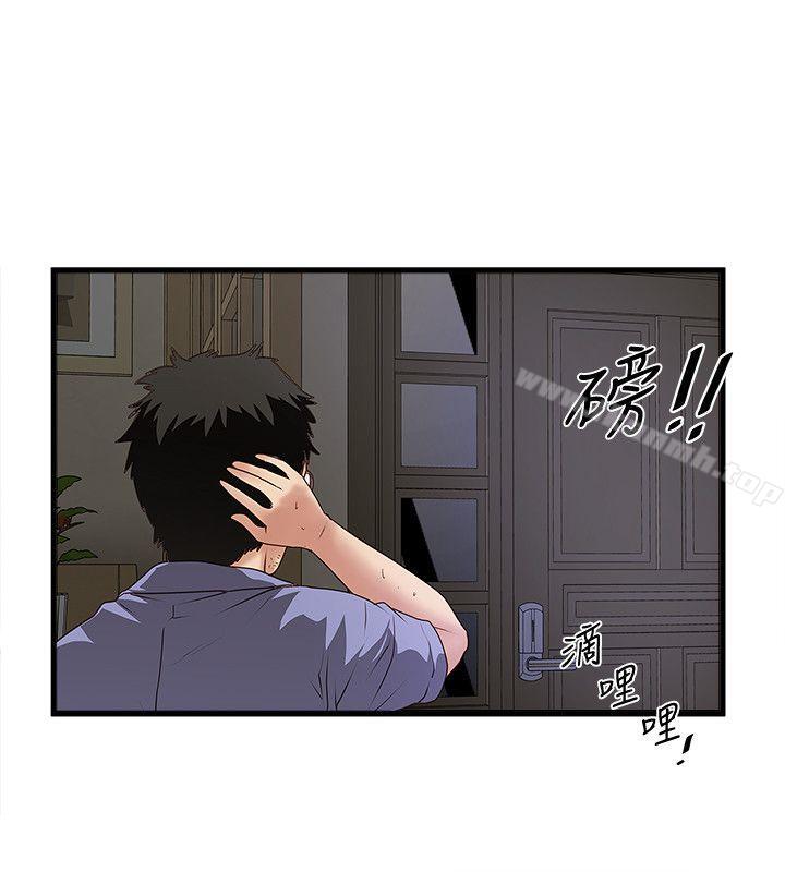 第31话-天使般的女人-下女,初希-KIMONO（第10张）