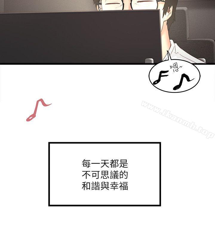 第31话-天使般的女人-下女,初希-KIMONO（第18张）