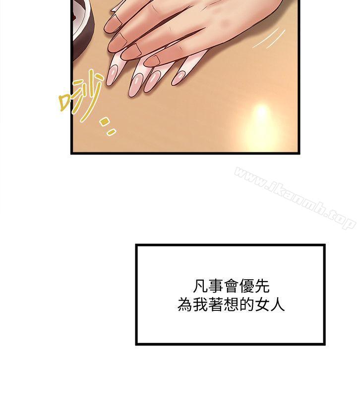 第33话-我还要再上一次你老婆-下女,初希-KIMONO（第5张）