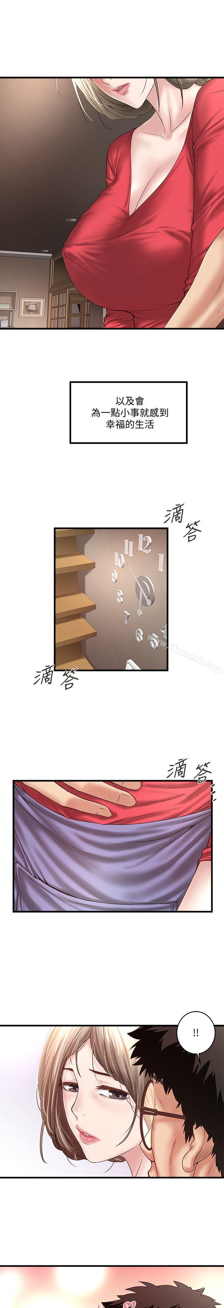 第33话-我还要再上一次你老婆-下女,初希-KIMONO（第6张）