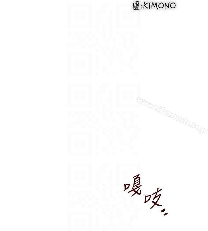 第33话-我还要再上一次你老婆-下女,初希-KIMONO（第17张）