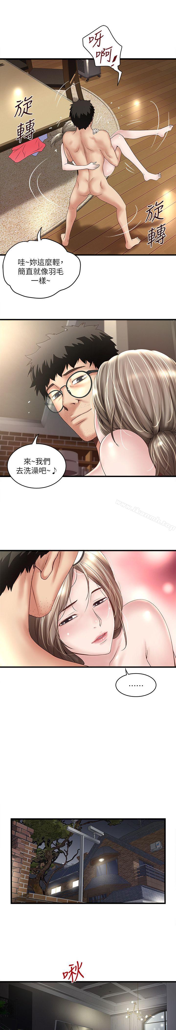 第33话-我还要再上一次你老婆-下女,初希-KIMONO（第24张）