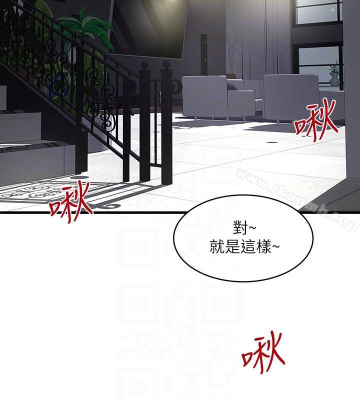 第33话-我还要再上一次你老婆-下女,初希-KIMONO（第25张）