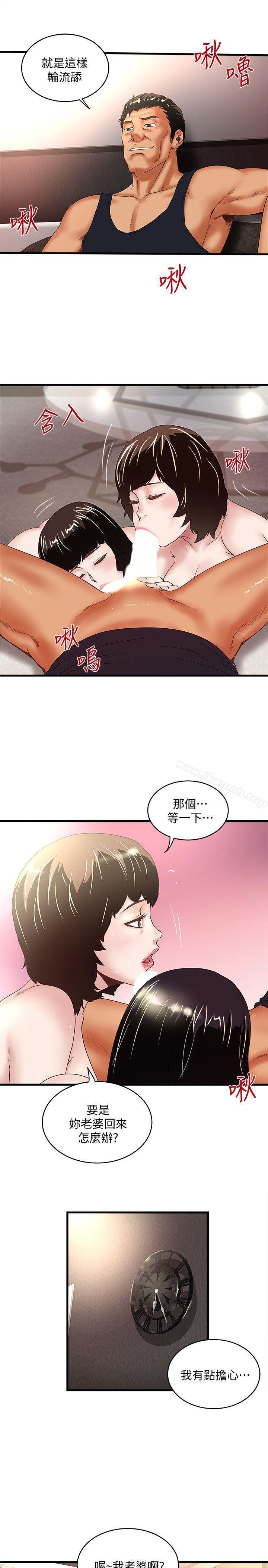 第33话-我还要再上一次你老婆-下女,初希-KIMONO（第26张）