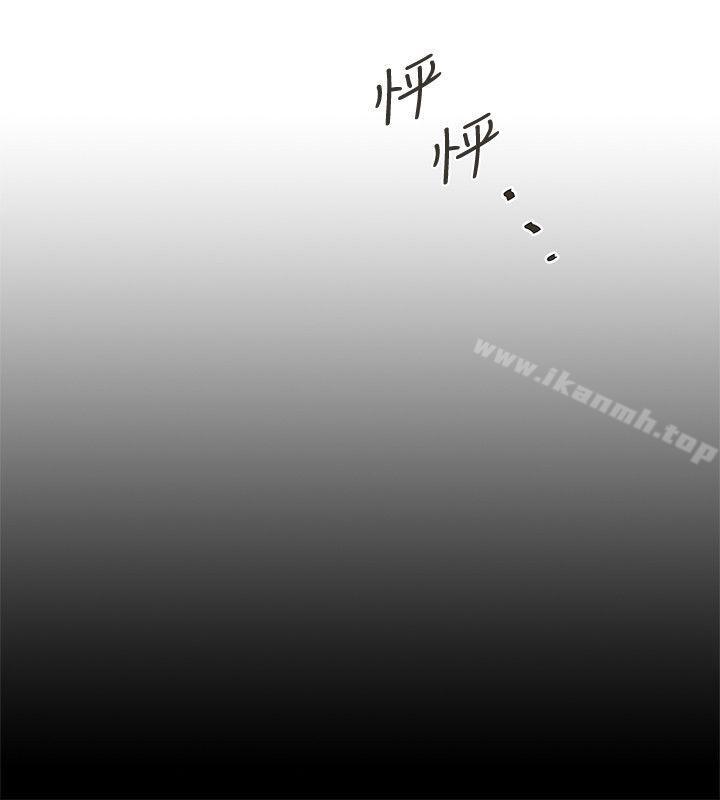 第35话-夫妻联合起来给我难看?-下女,初希-KIMONO（第4张）